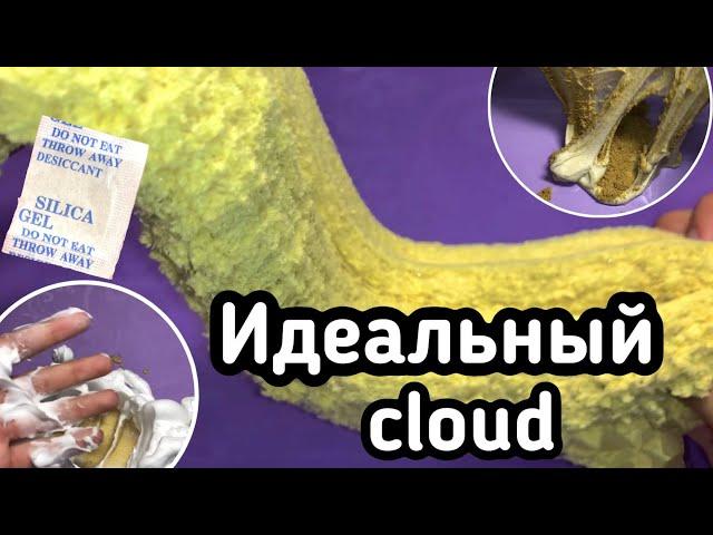 Я В ШОКЕ ОТ РЕЗУЛЬТАТА || CLOUD БЕЗ снега это реально ||