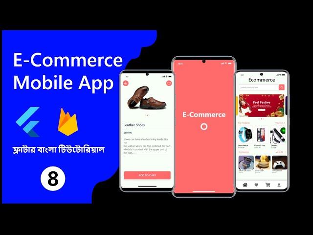 8.  Adding Search Feature in Our Flutter App | Flutter Firebase E-Commerce