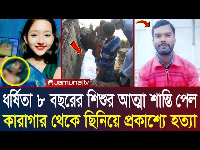 Ajker Bangla Khobor 13 Mar 2025 | Bangladesh Latest News | Somoy Sangbad News | Bangla News | E- 08