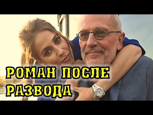 Александр Гордон - новый Роман