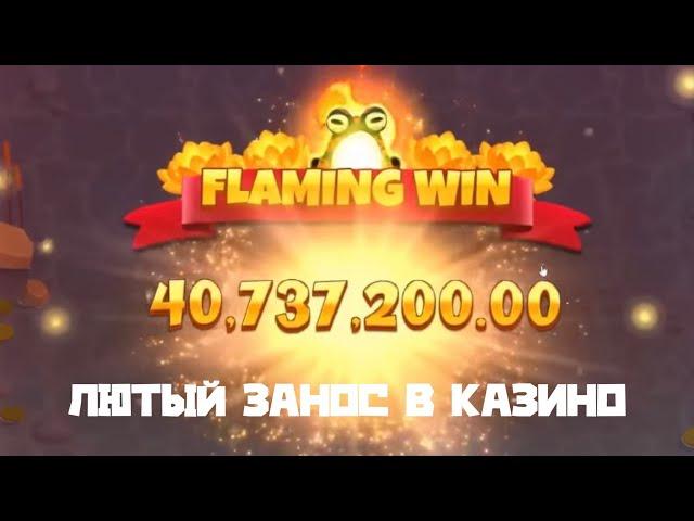 ЗАНОС 40 МИЛЛИОНОВ НА СТРИМЕ MELLSTROY??? САМЫЙ КРУПНЫЙ ВЫИГРЫШ ЗА ВСЮ ИСТОРИЮ???