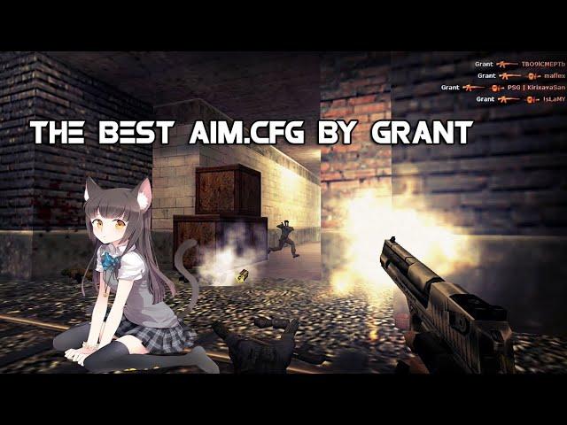  CS 1.6 GRANT CONFIG  GRANT.CFG BEST AIM CFG IN THE WORLD 2020! 