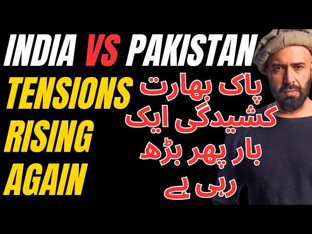 INDIA-PAK TENSIONS RISING -- YET AGAIN