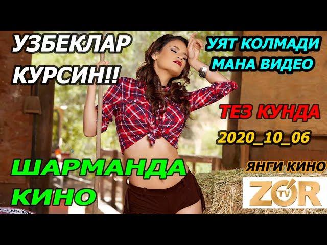 PORNO ЎЗБЕКИСТОНДА ОЛИШ КЕРАК 84 | порно керак