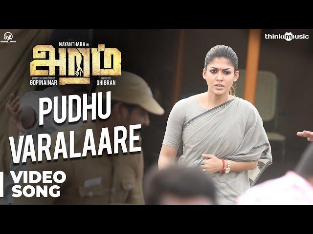 Aramm Songs | Pudhu Varalaare Video Song | Nayanthara | Ghibran | Gopi Nainar