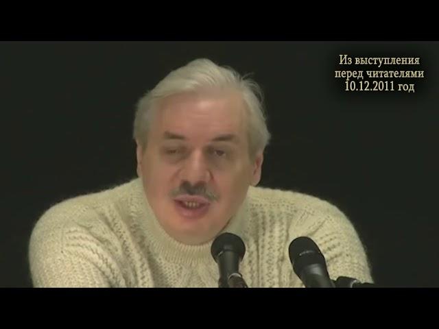 Какова природа генетической памяти. Как мы добровольно потребляем яды. Эволюционное число. Н.Левашов