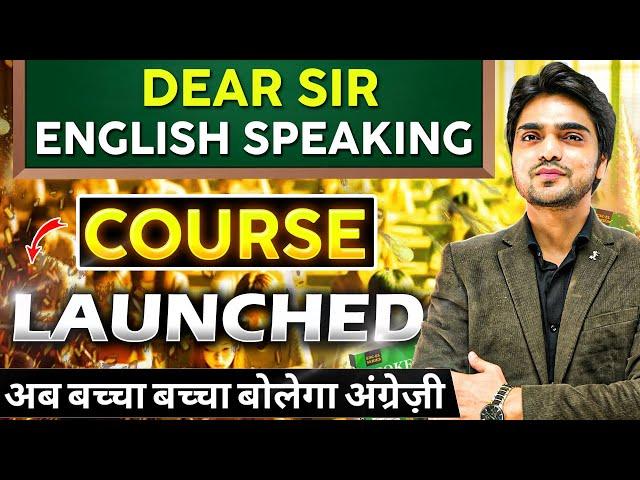 BIG NEWS | FREE ENGLISH SPEAKING COURSE LAUNCHED | SPOKEN ENGLISH CLASSES | BASIC TO ADVANCE