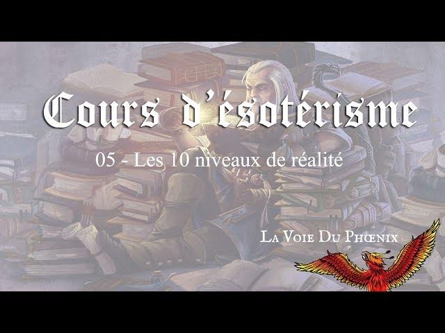 LVDP - Cours d'ésotérisme - 05 Les dix niveaux de réalité