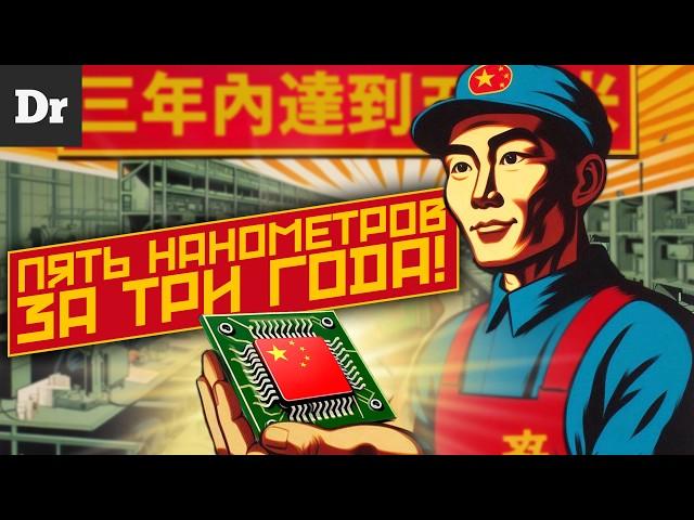 КИТАЙСКИЕ ПРОЦЕССОРЫ: ОТВЕТ QUALCOMM И APPLE | РАЗБОР