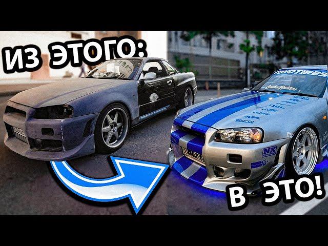 ВЛОЖИЛИ 3 МИЛЛИОНА В СТАРЫЙ NISSAN SKYLINE GT-R R34