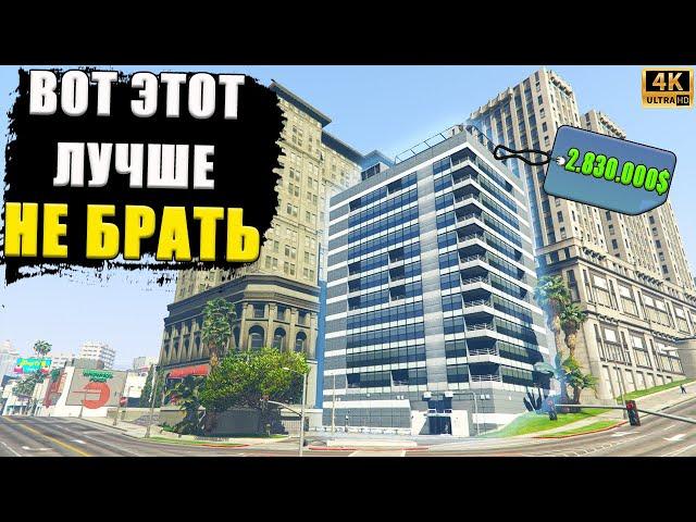 Какое Агентство ЛУЧШЕ в GTA Online