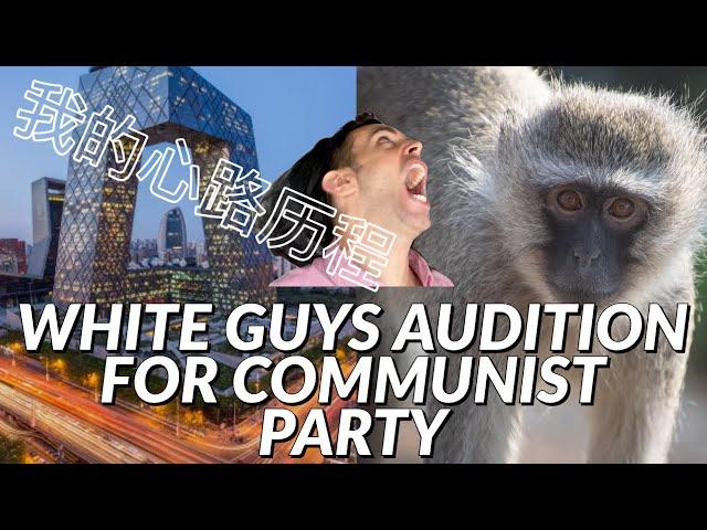 Cold War 2020: White Guys Audition For Chinese Government