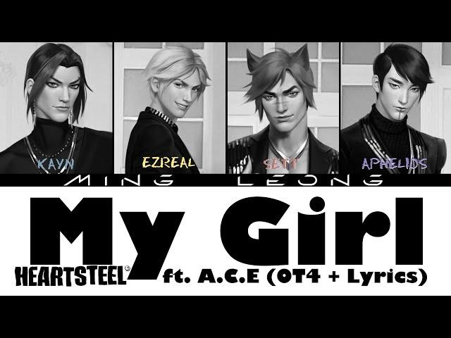 HEARTSTEEL - My Girl ft. A.C.E (OT4 + Lyrics)