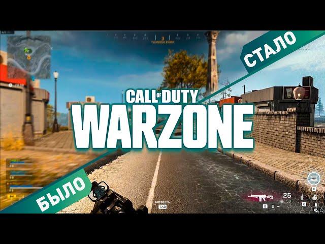 Call of Duty Warzone | Настройка графики и как убрать Мыло | Как убрать мыльную графику