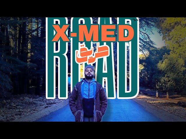 X-MED - ROAD الطريق (OFFICIAL AUDIO)