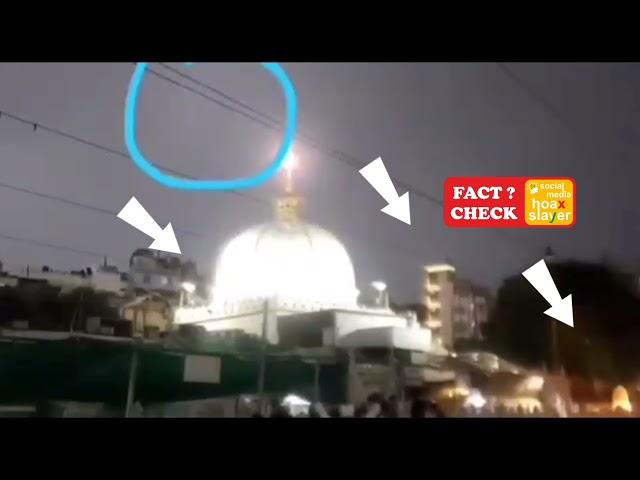 No, That Fish shape light entering the Ajmer Dargah dome wasn't a miracle, science can explain.