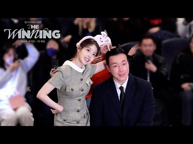 [IU TV] 우리의 모든 순간은 The Winning으로 기억될 거야