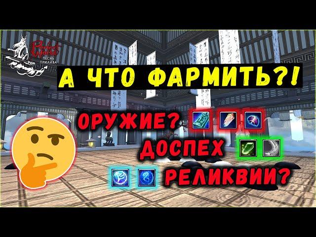 СКОЛЬКО МОЖНО НАФАРМИТЬ ТВИНАМИ НА ОФЕ С ДАНЖЕЙ?PERFECT WORLD