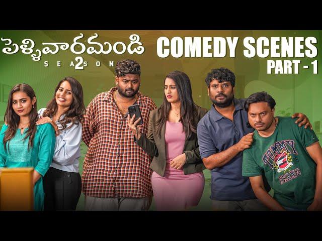 Pellivaramandi | S2 | Back to Back Comedy Scenes | Part - 1 | Prasad Behara | Viraajita | Infinitum