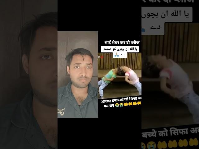 Ye Allah  Innu Reaction Tv YouTube channel #shorts #tiktok #viral