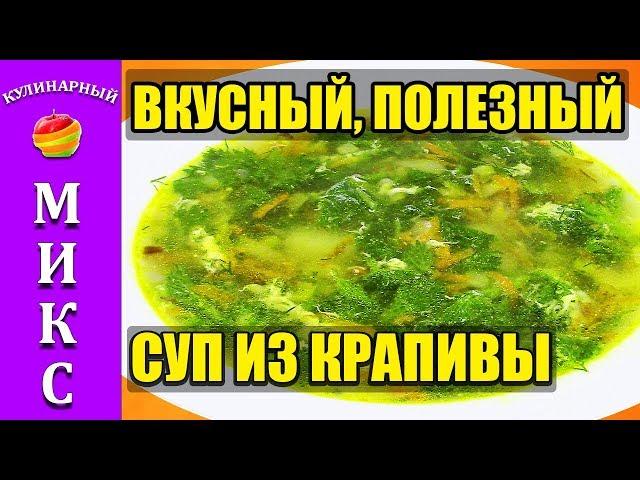 SOUP FROM BOTTLE with egg. Useful and delicious soup recipe! 