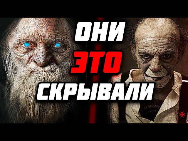 Главная ТАЙНА ДОЛГОЖИТЕЛЕЙ! Эти ЗНАНИЯ ПРЯЧУТ от людей?!