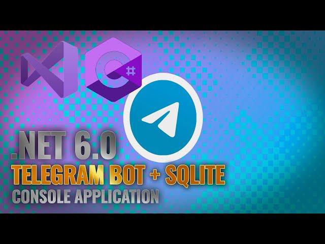 C# Telegram Bot + SQLite | Хранение данных о пользователях бота