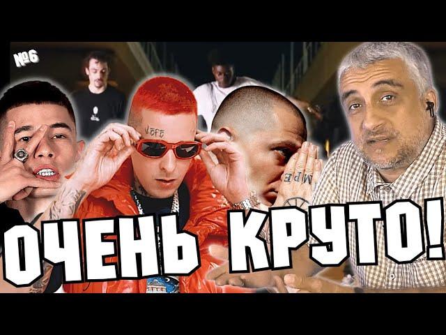 СВЯЩЕННИК СЛУШАЕТ РУССКИЙ РЭП | KIZARU, OBLADAET, OXXXYMIRON*