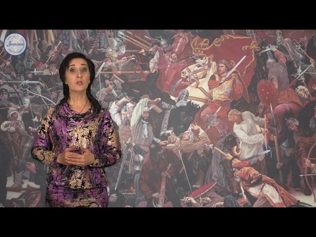 Музыка 3 класс. Кантата Александр Невский  История создания