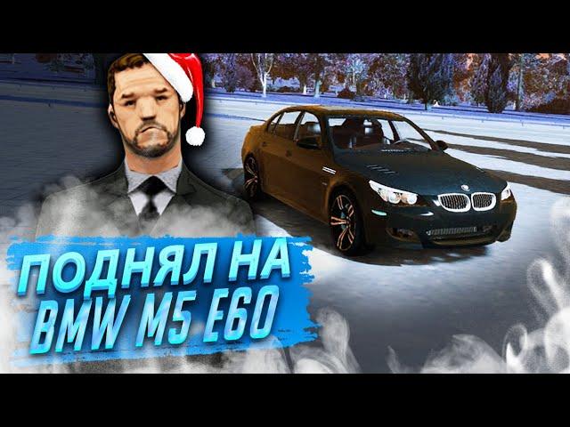 ПОДНЯЛ ДЕНЕГ В КАЗИНО?! ПОКУПКА НОВОГО АВТОМОБИЛЯ? (GTA V RUSSIA RP RADMIR RP)