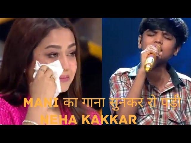 mahi ve | indian idol | mahi ve song by mani | mahi ve mohabbatan sachiyan ne | mahi ve neha kakkar