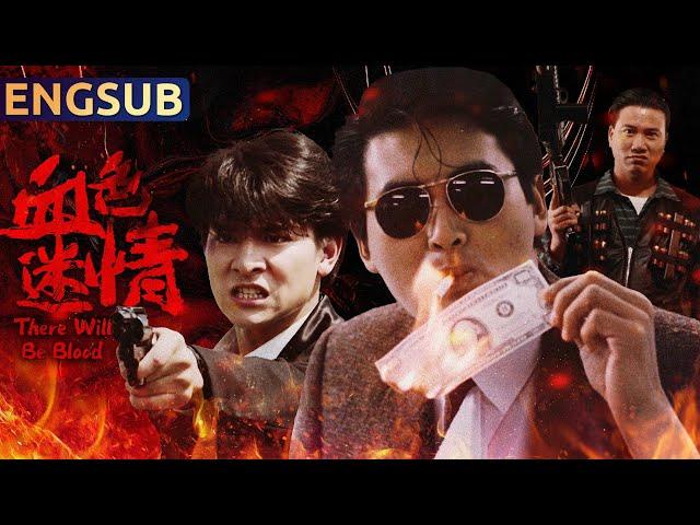 【There Will Be Blood】Classic Hong Kong Action Crime Gangster Epic Movie | ENGSUB | Star Movie