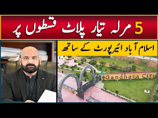 5 Marla Plots on Installment in Islamabad | Gandhara City New Booking | Near New Islamabad Airport