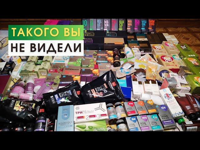 Сибирское Здоровье Продукция. Самый БОЛЬШОЙ Обзор Siberian Wellness