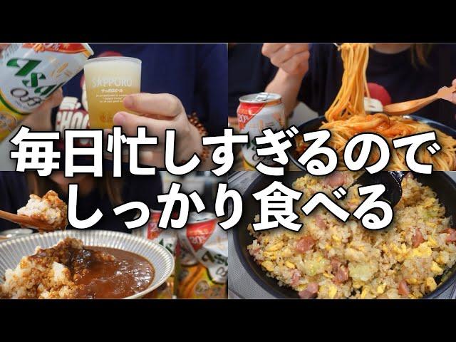 【共働き主婦の三日間】大掃除もせずに飲み食いする酒好き主婦。クリスマスパーティーやってる場合じゃねぇ（白菜漬けレシピあり）