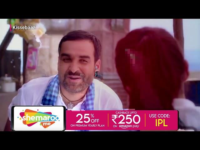 ShemarooMe - Box Office | Bollywood Premiere