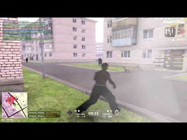 ПАРАНОЙЯ НА AMAZING ONLINE - [gta in desc/сборка амазинг рп в описании]