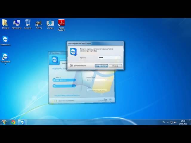 TeamViewer: как скачать, установить и пользоваться (настройка)