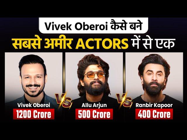 Vivek Oberoi कैसे बनें सबसे अमीर Actors में से एक? | Financial Freedom  | Dr Vivek Bindra