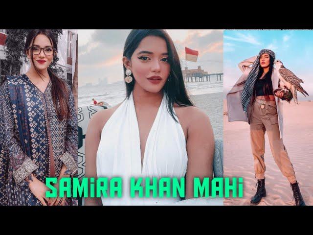 Samira Khan Mahi TikTok Sylheti girl samira khan mahi tiktok Samira tiktok bangladeshi samira khan