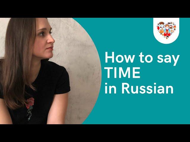 TIME in Russian║Время по-русски