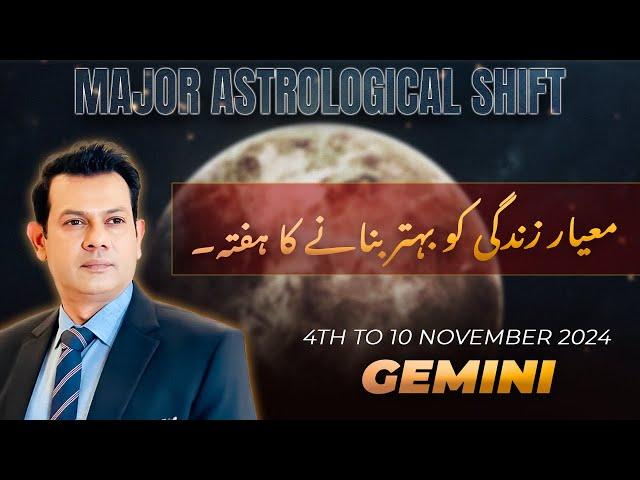 Gemini Weekly HOROSCOPE 4 November To 10 November2024/urdu Horoscope