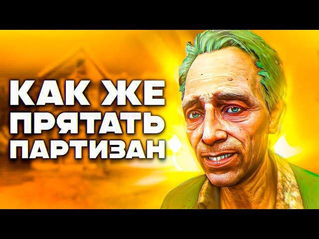 САМ СЕБЕ РЕЖИССЁР! О чём был Far Cry 3 (Фар Край 3) #фаркрай3 #фаркрай