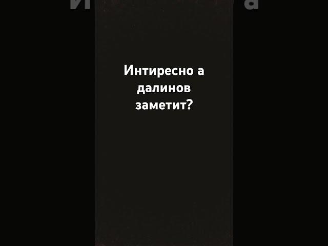 #dolinov #DOLINOV