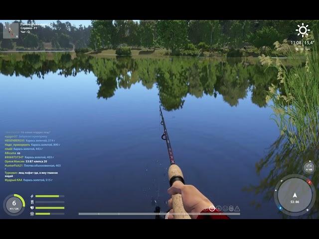 Russian Fishing 4