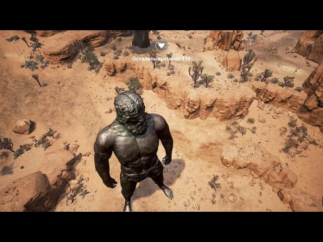 Conan Exiles - Вызов бога MITRA! ПРОСТО ЭПИК! #8