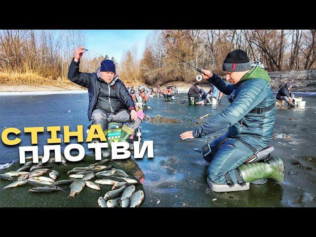 ЧУТЬ НЕ ПОБИЛИСЬ ЗА ЛУНКУ! НАРОД НЕ ЗУПИНИТИ, ВАЛИТЬ І ВАЛИТЬ! ПЛОТВА КЛЮЄ ЯК З КУЛЕМЕТА!