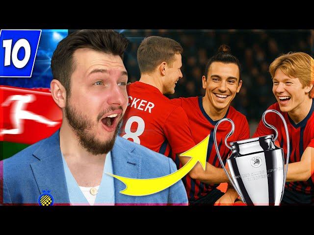ФИНАЛ СЕЗОНА! ПОПАЛИ В ЕВРОКУБКИ НА ПОСЛЕДНЕЙ СЕКУНДЕ!