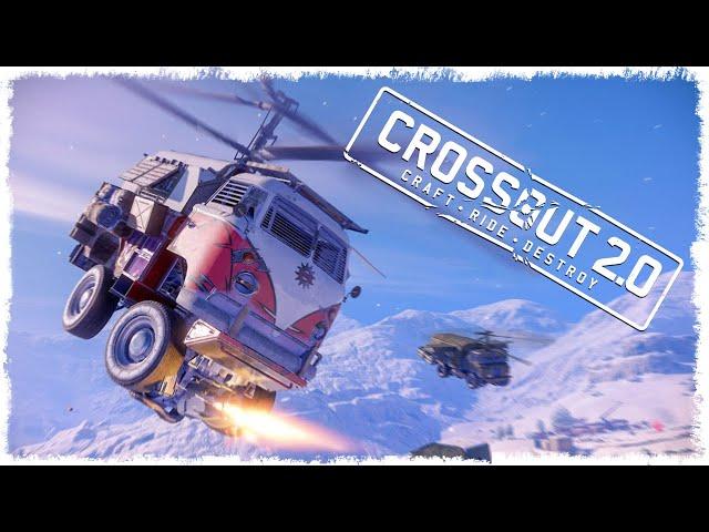 ТАКОГО Я НЕ ОЖИДАЛ!!! ВЫЖИВАНИЕ В CROSSOUT!!!