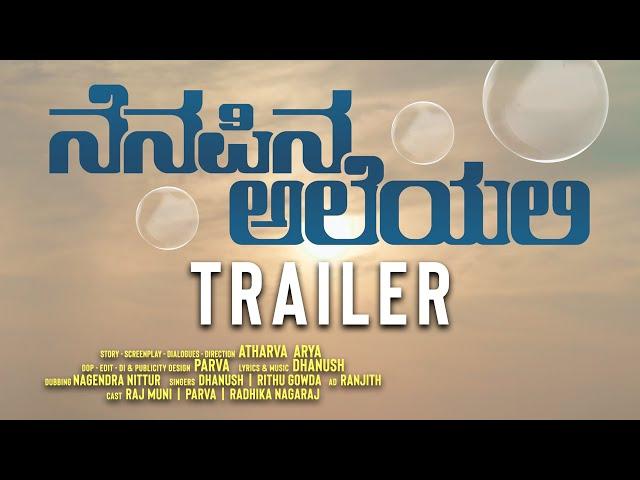 NENAPINA ALEYALI Official Trailer | Atharva Arya | Parva | Dhanush | Rajmuni | Radhika